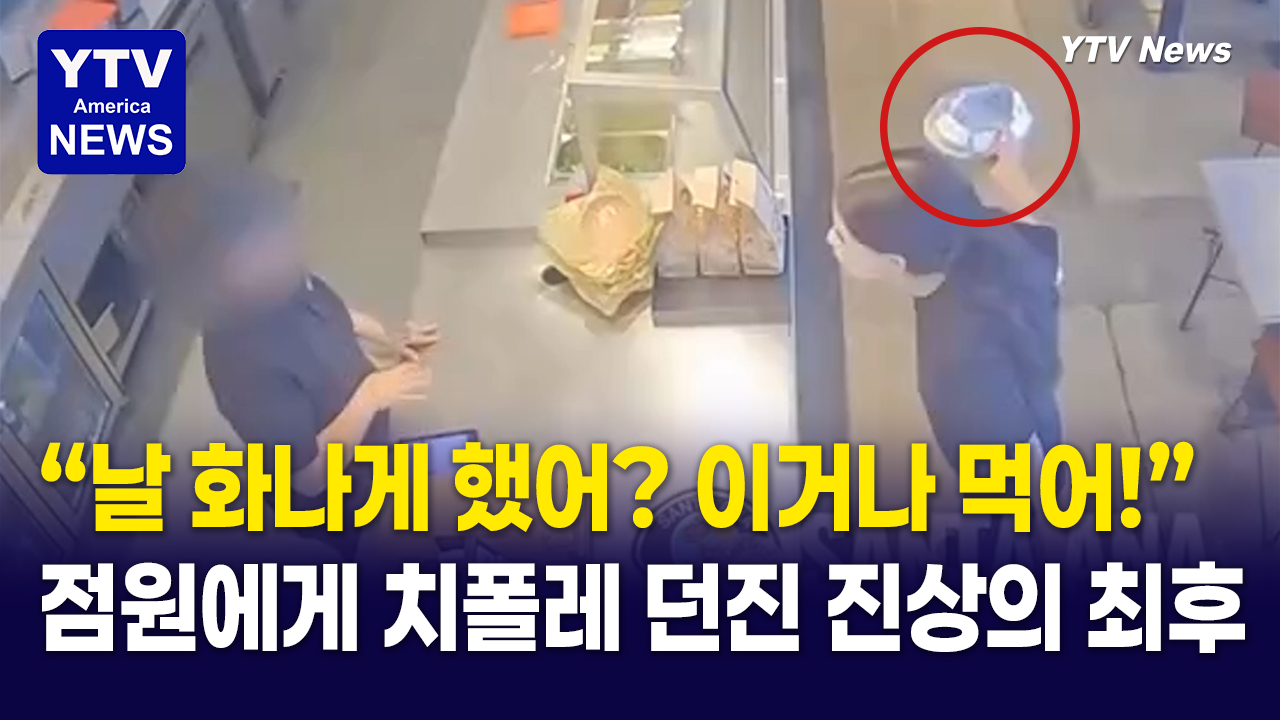 05302026 썸네일_치폴레.png