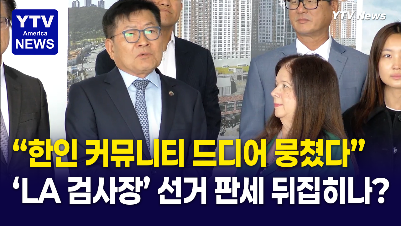 05302026 썸네일_선거.png