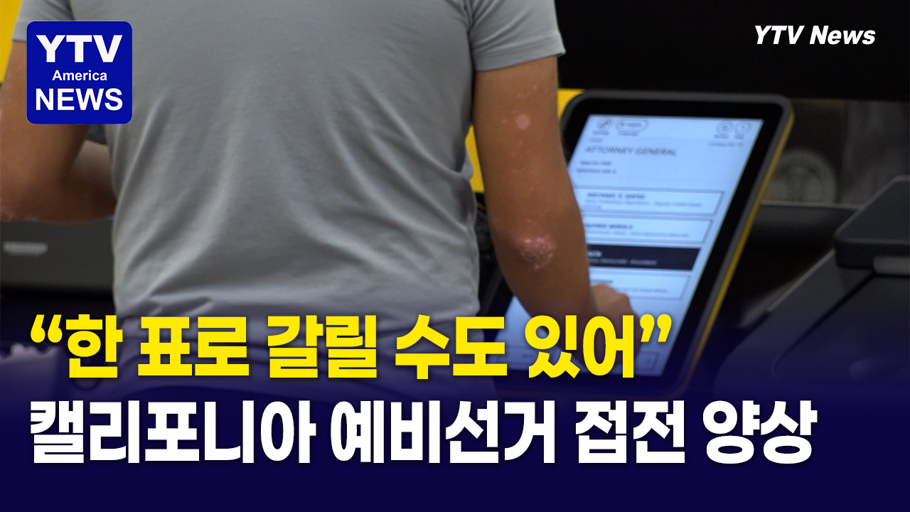 06032026 썸네일_선거.png