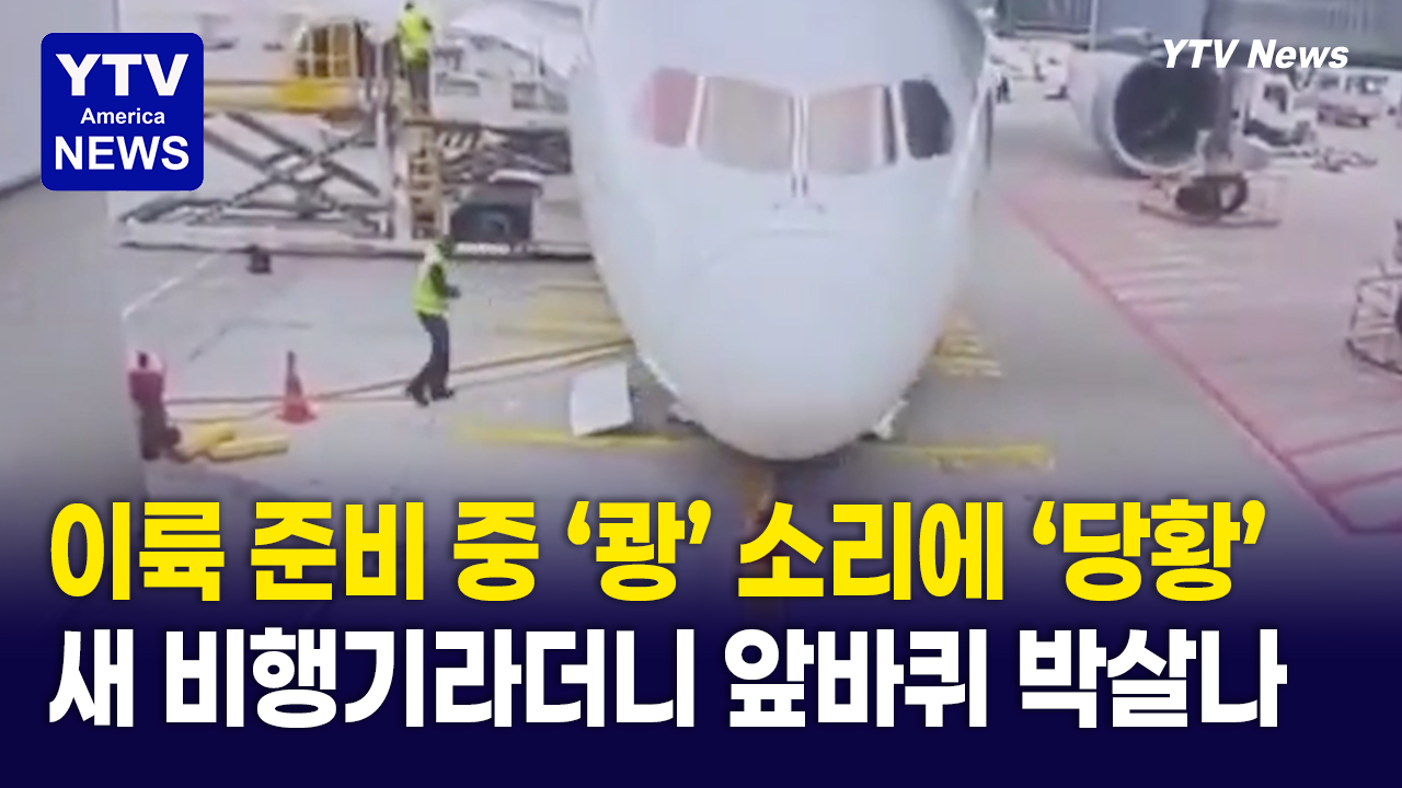 06052026-썸네일_앞바퀴.png