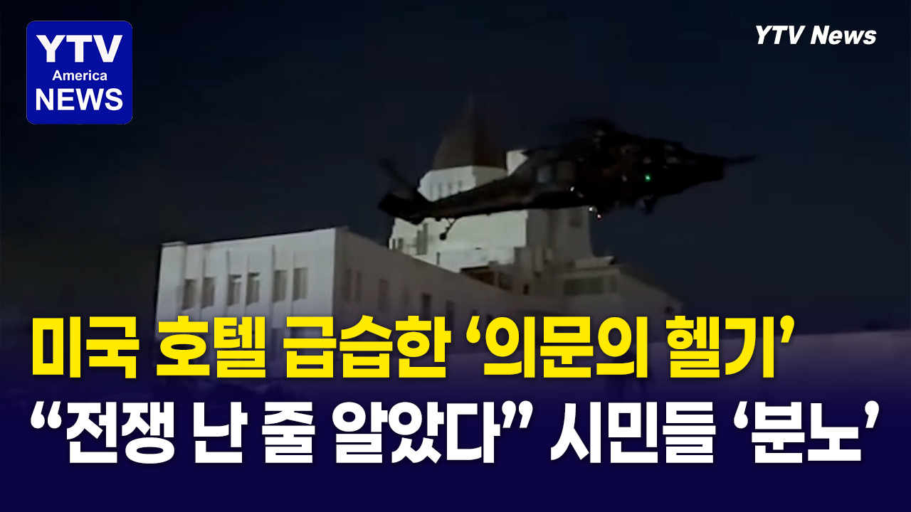 06062026 썸네일_시가지 훈련.png