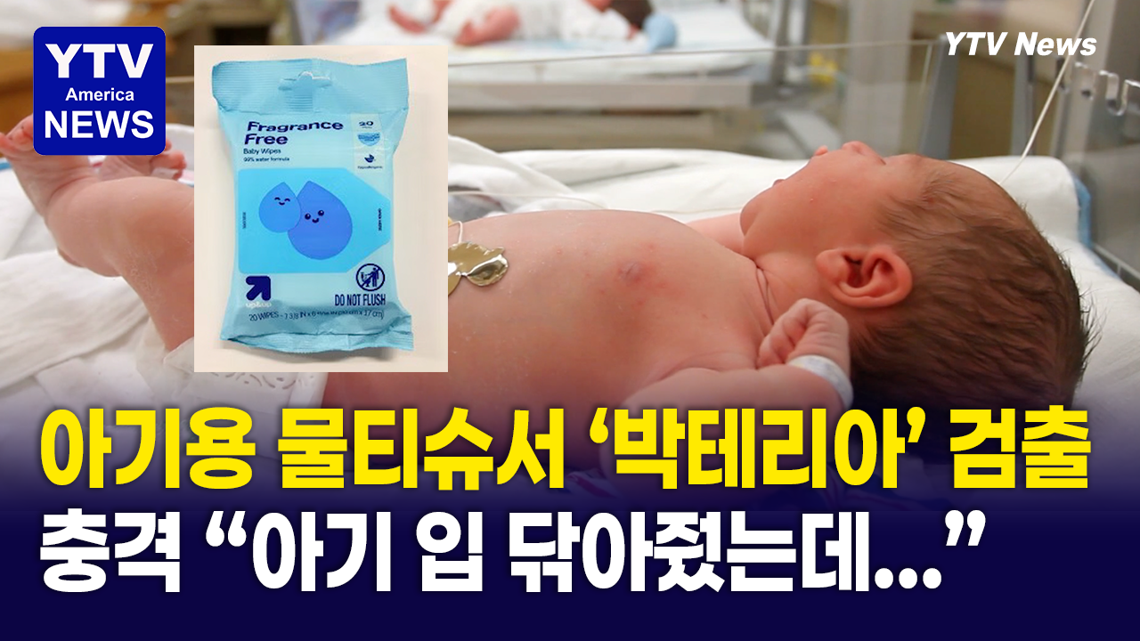 06092026-썸네일_물티슈.png