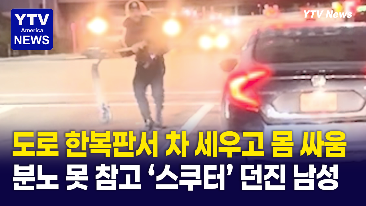 06092026-썸네일_스쿠터.png