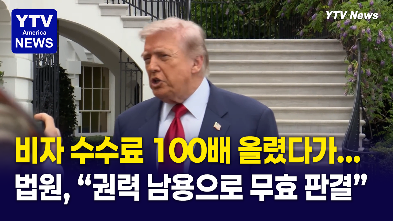 06102026 썸네일_비자 장사.png