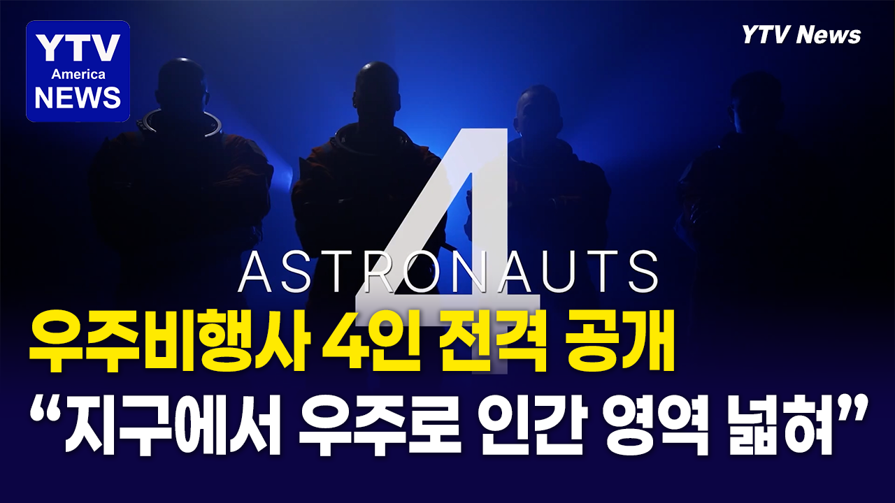 06102026 썸네일_달 착륙.png