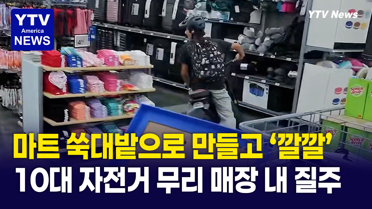 06122026-썸네일_마트.png