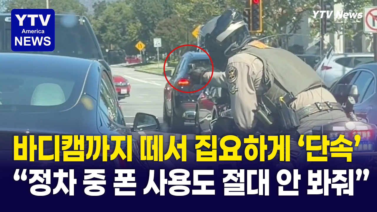 06122026-썸네일_바디캠.png