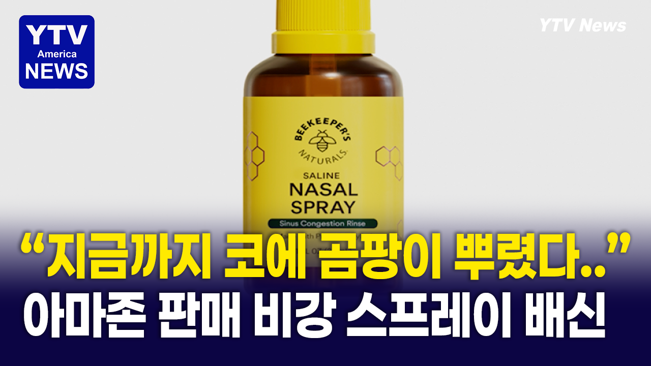 06172026-썸네일_비강.png