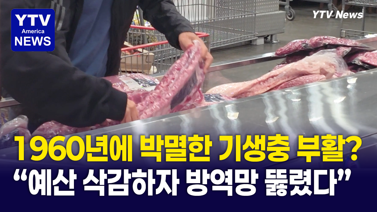 06172026-썸네일_방역.png