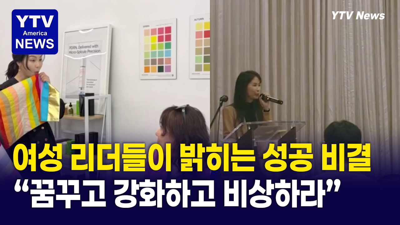 06172026-썸네일_여성.png