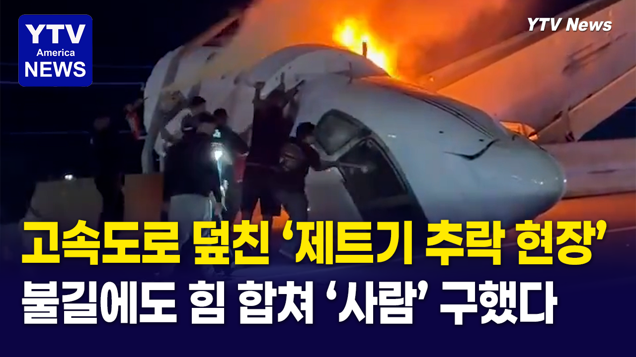 06182026 썸네일_제트기.png