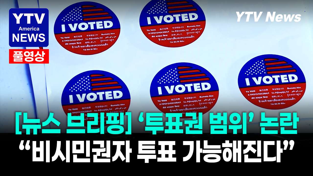 06192026 썸네일_주요뉴스.png