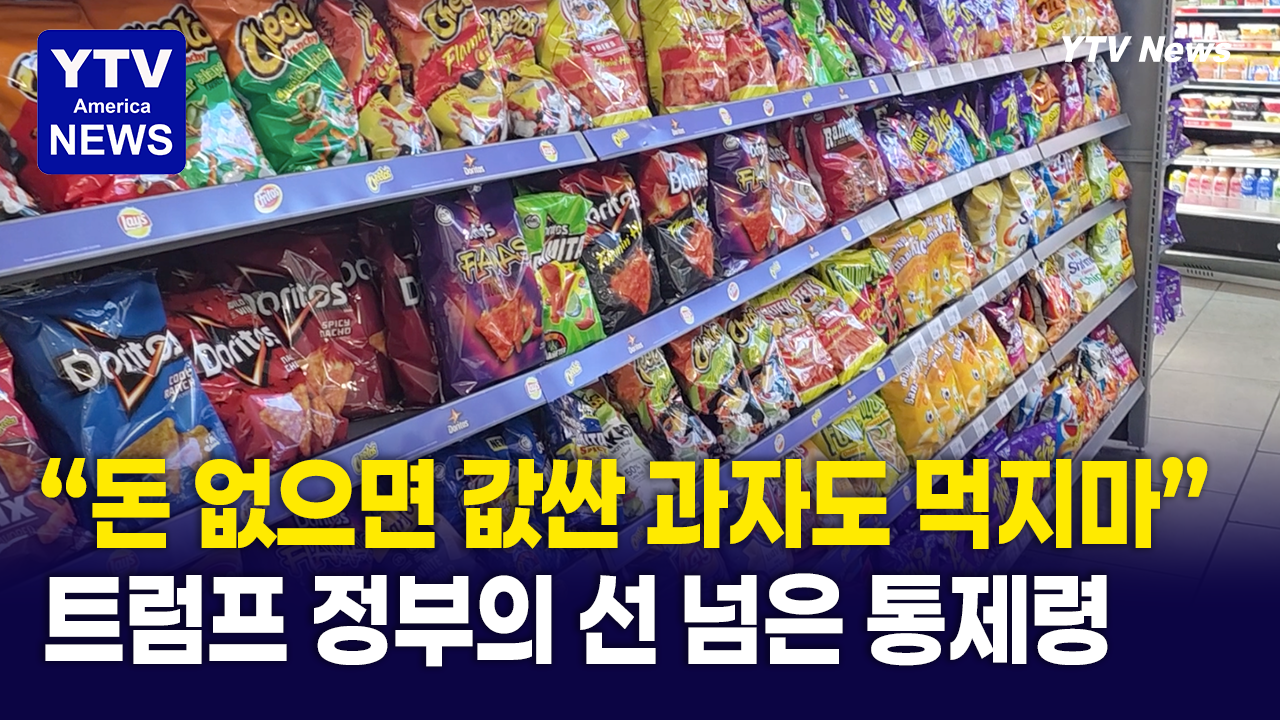 06252026-썸네일_과자.png
