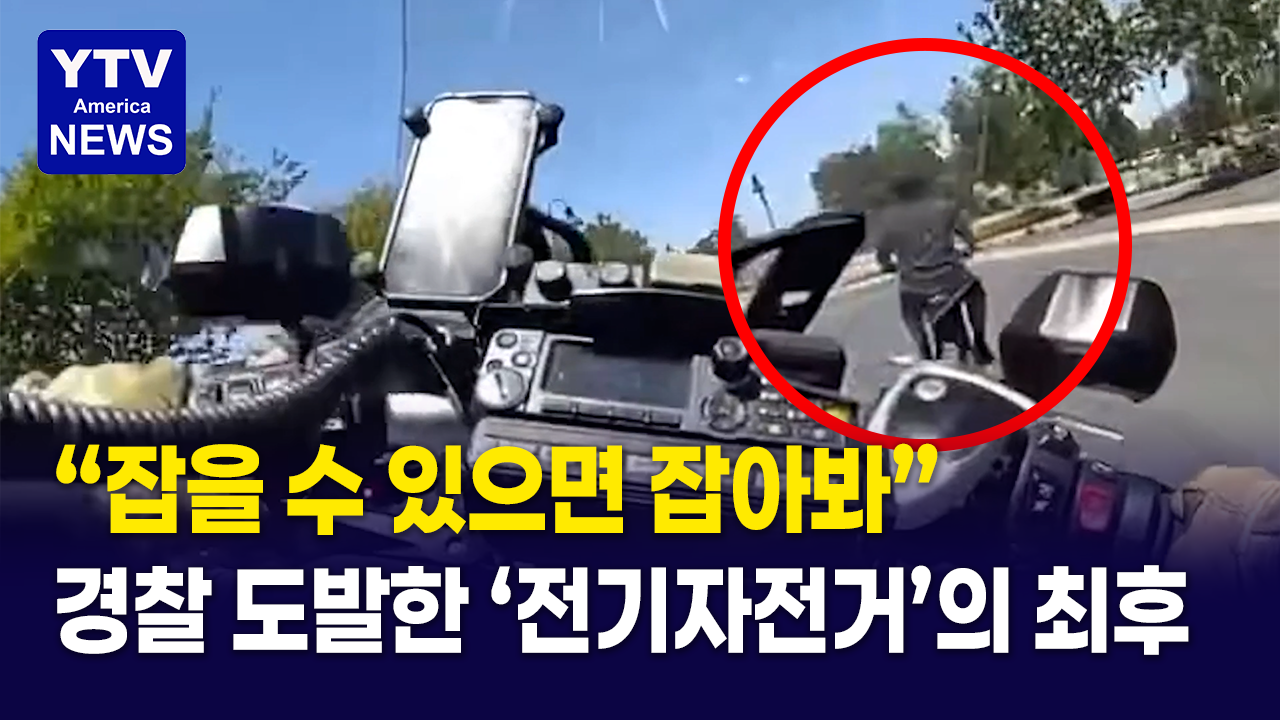06262026 썸네일_전기자전거.png