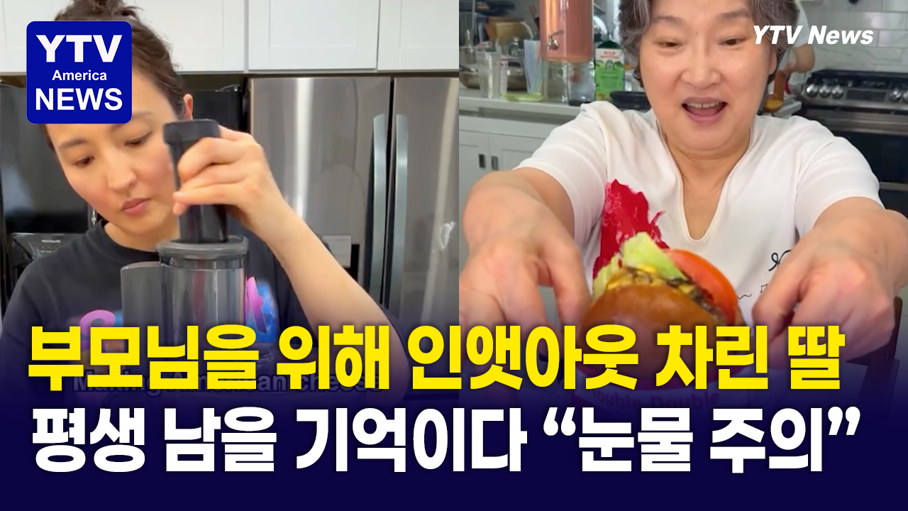 06272026-썸네일_인앤아웃.png