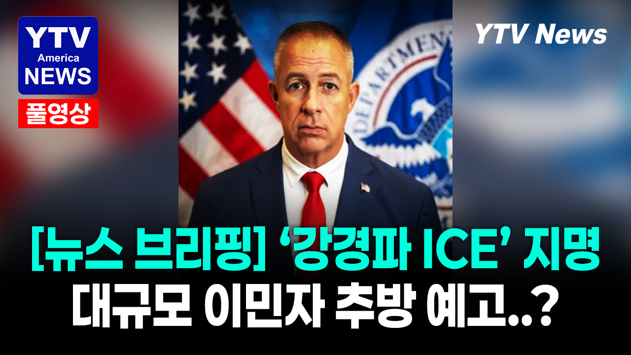 06302026 썸네일_주요뉴스.png