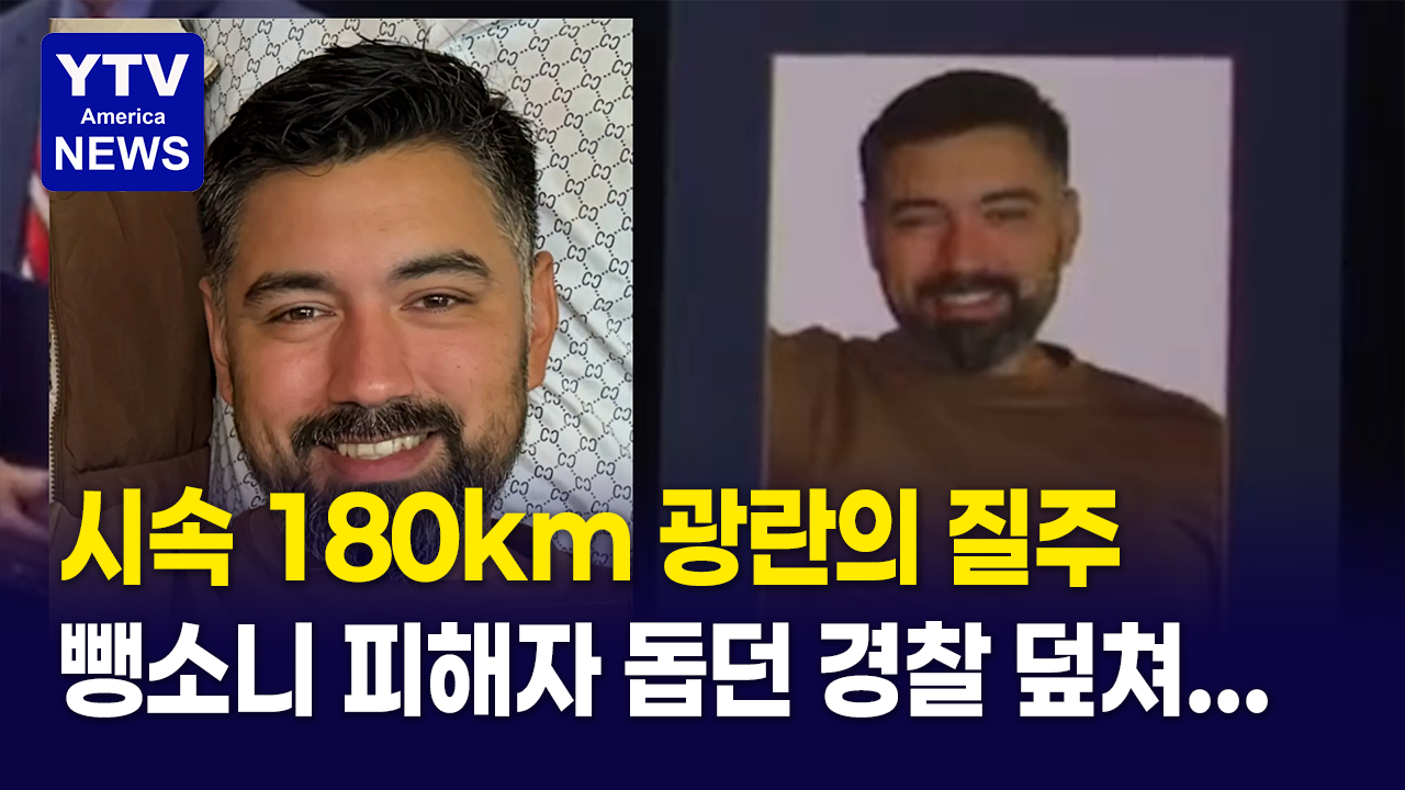 07012026 썸네일_폭주족.png