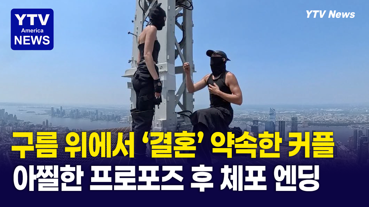 07022026-썸네일_프로포즈.png
