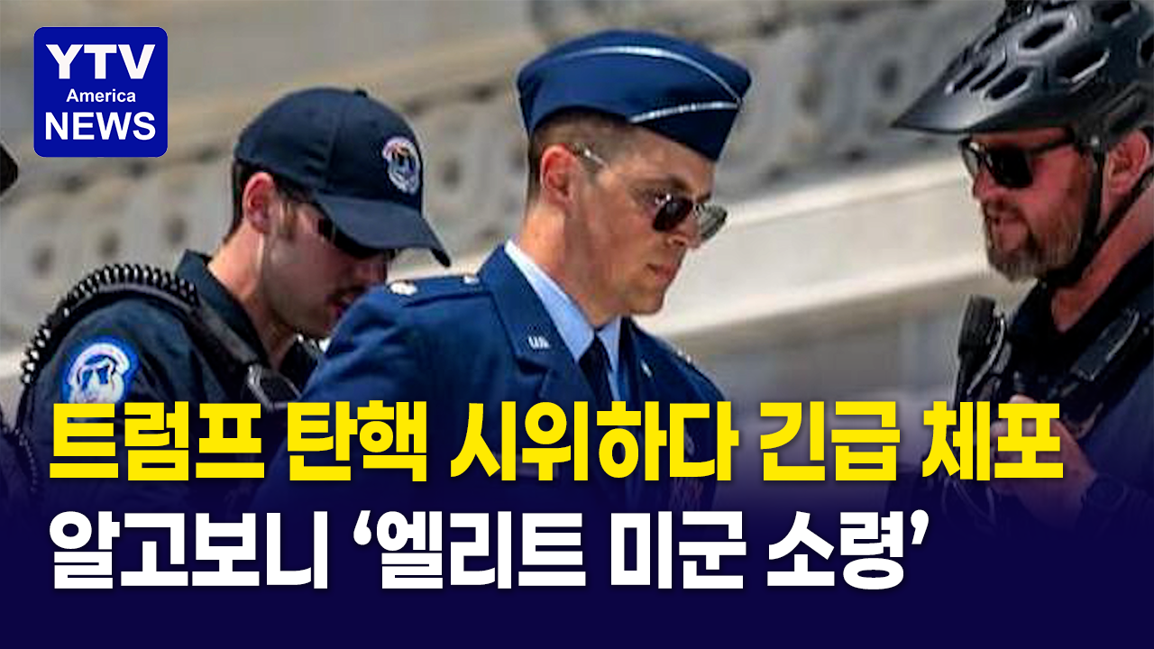 07032026 썸네일_장교.png