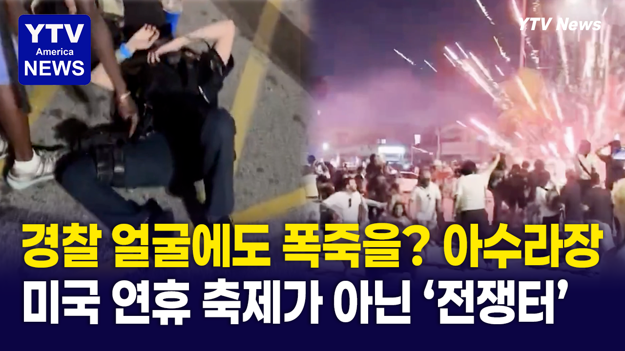 07072026-썸네일_경찰.png