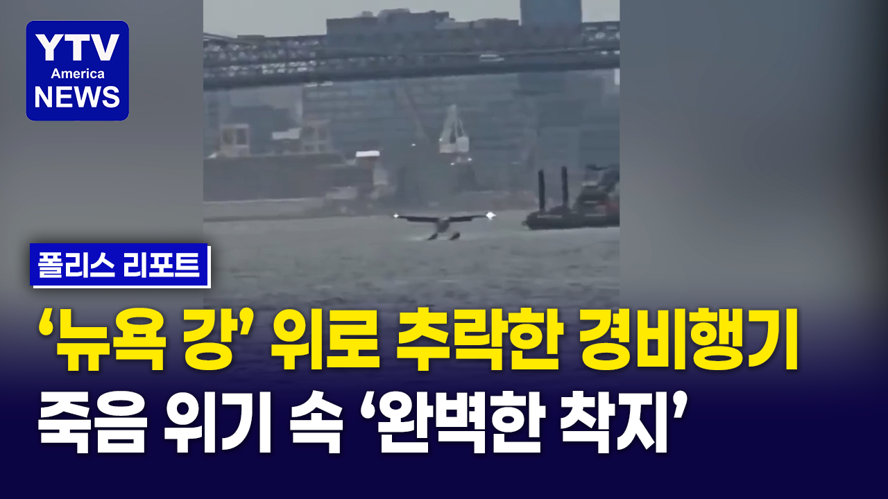 07082026 썸네일_경비행기.png