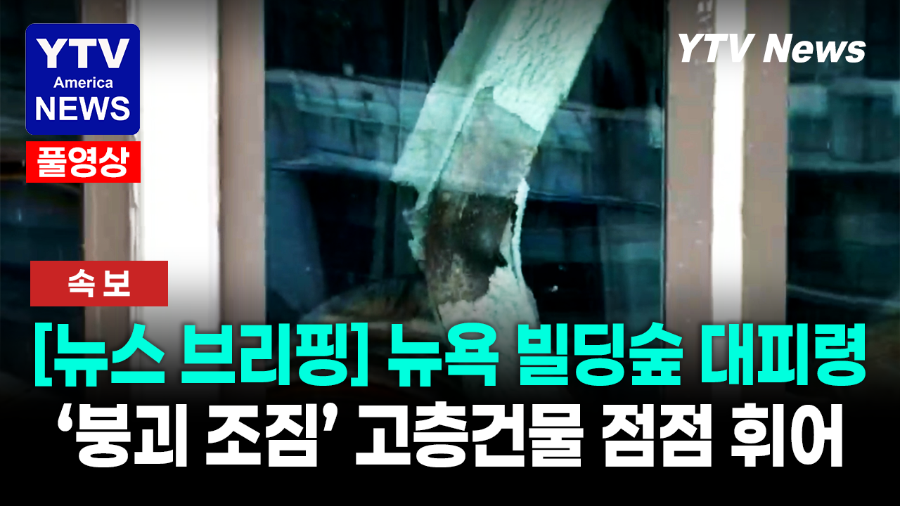 07082026 썸네일_주요뉴스.png