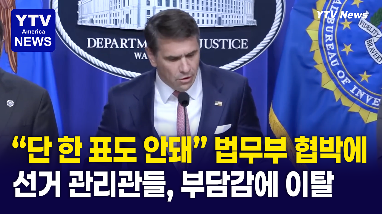 07102026-썸네일_법무부.png