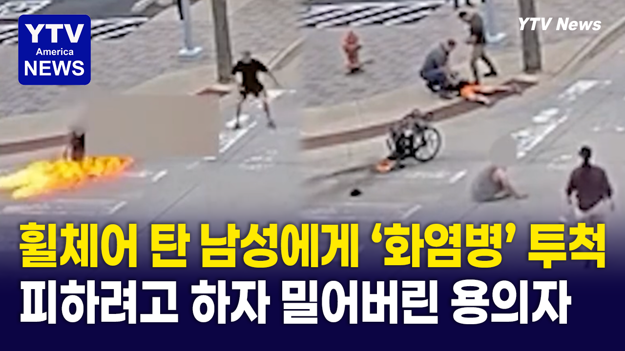 07102026-썸네일_휠체어.png
