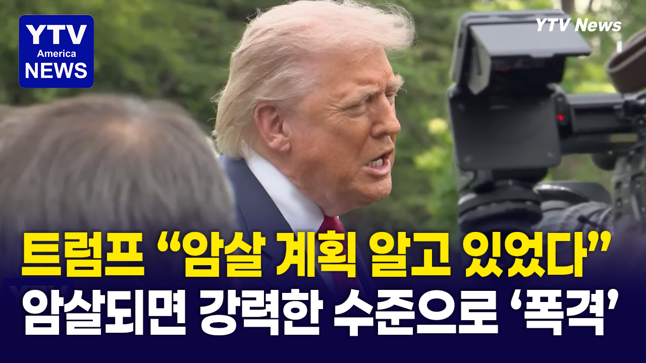 07112026-썸네일_폭격.png