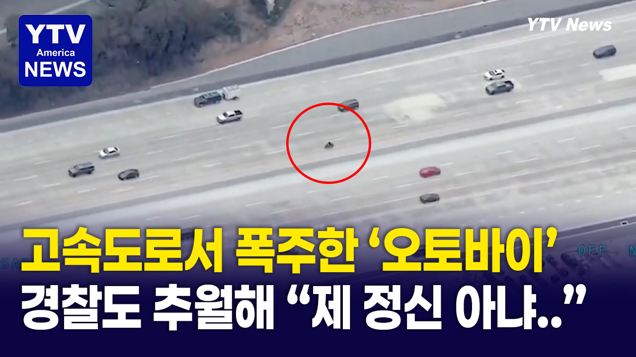 07152026-썸네일_오토바이.png