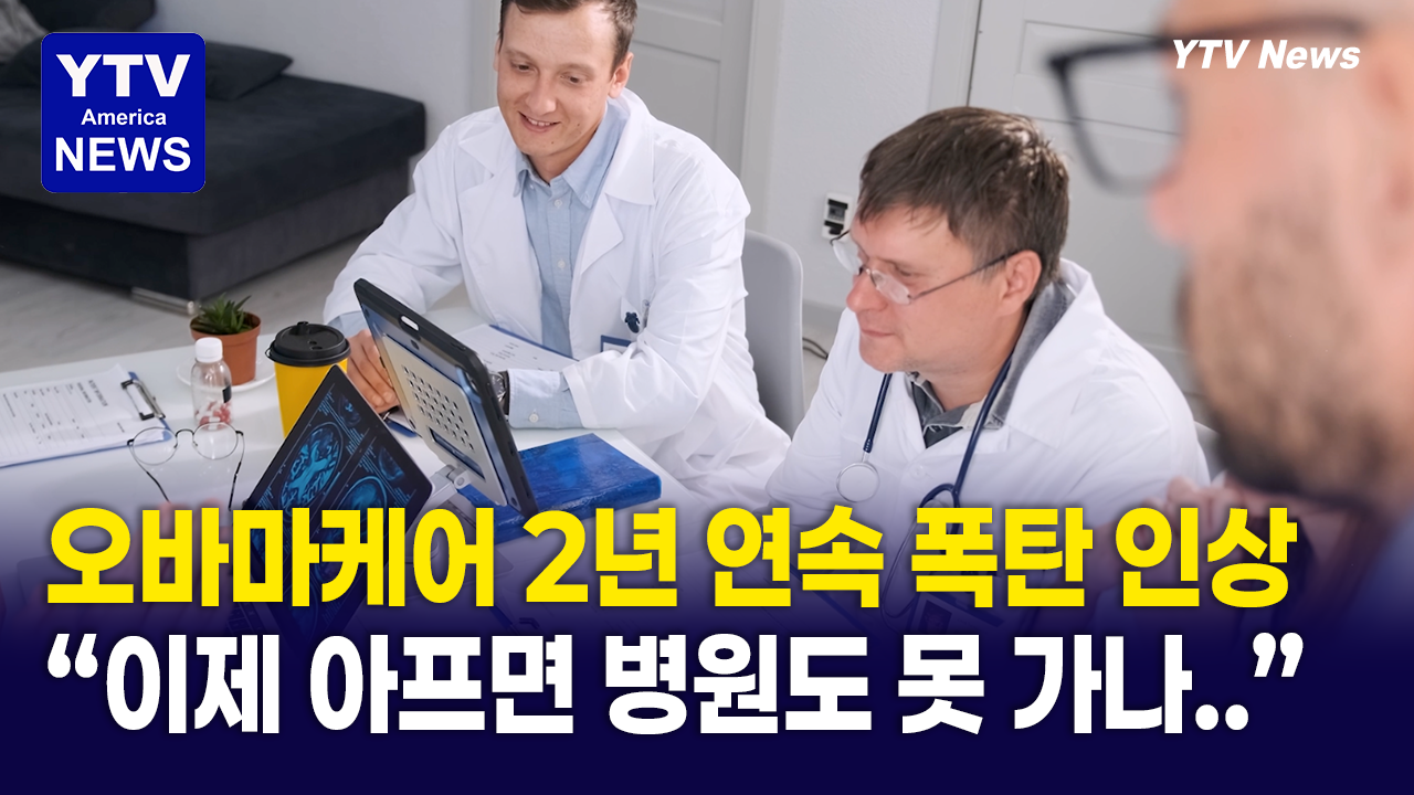 07152026-썸네일_보험.png