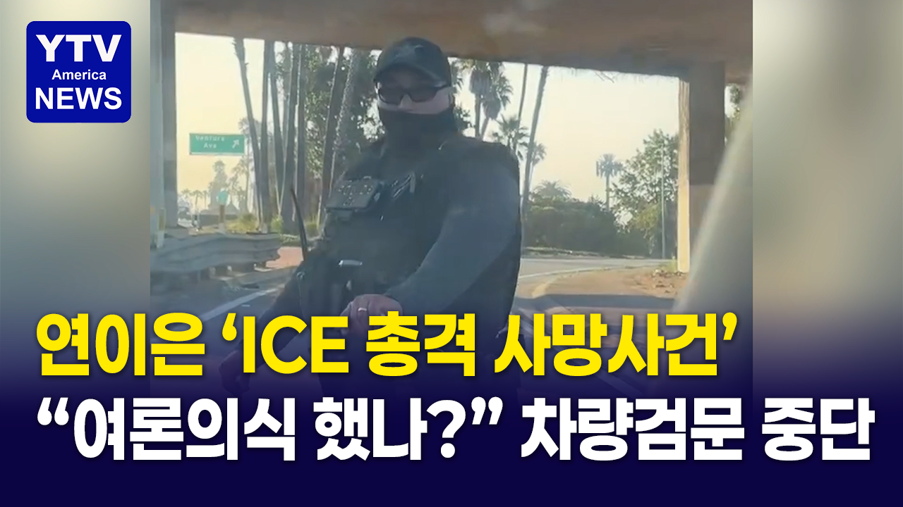 07162026 썸네일_아이스.png