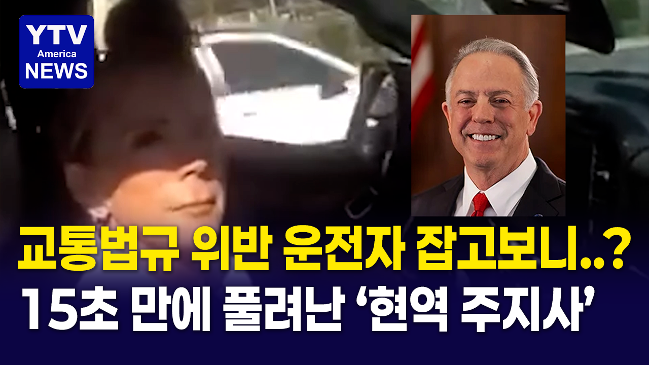 07162026 썸네일_주지사.png