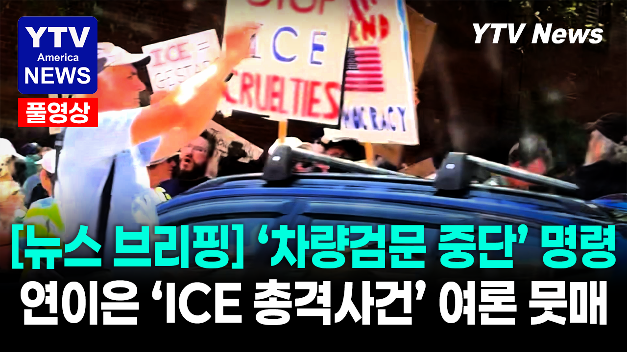 07162026 썸네일_주요뉴스.png