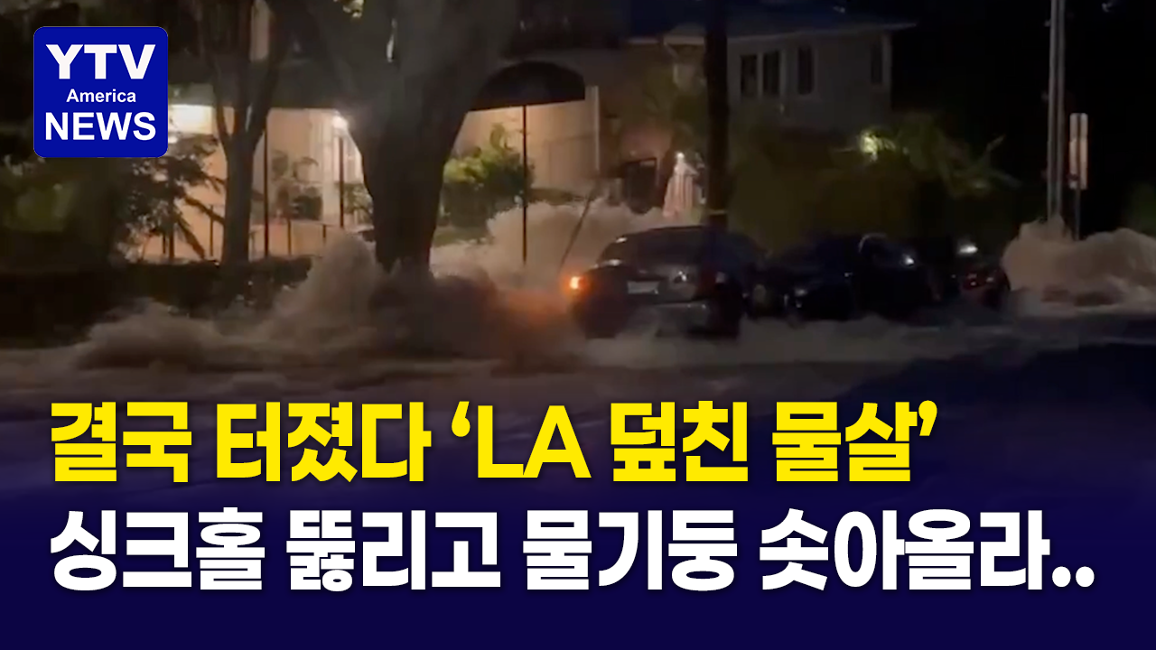 07172026-썸네일_수도관-파열.png