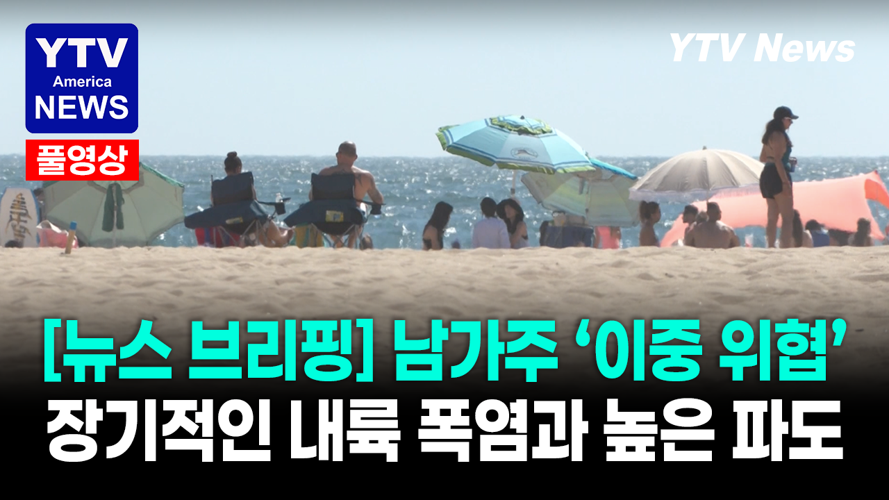 07222026-썸네일_주요뉴스.png
