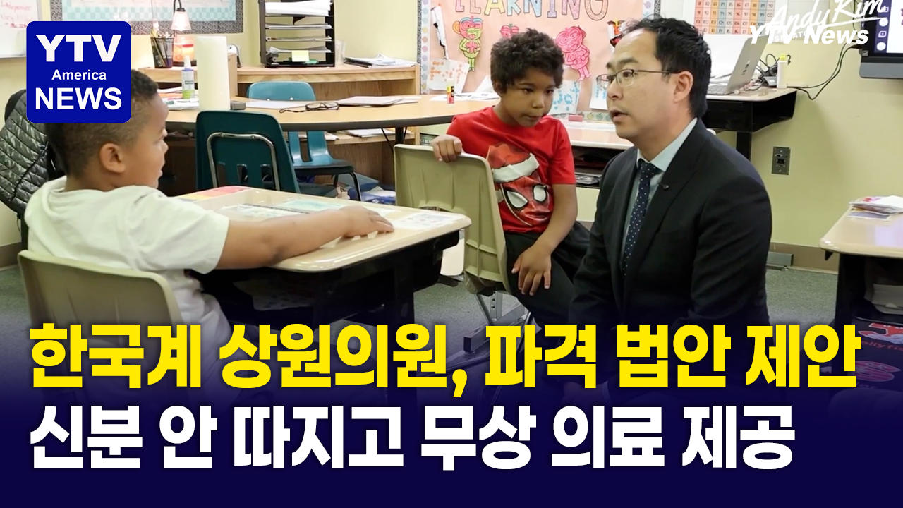 07242026-썸네일_무상의료.png