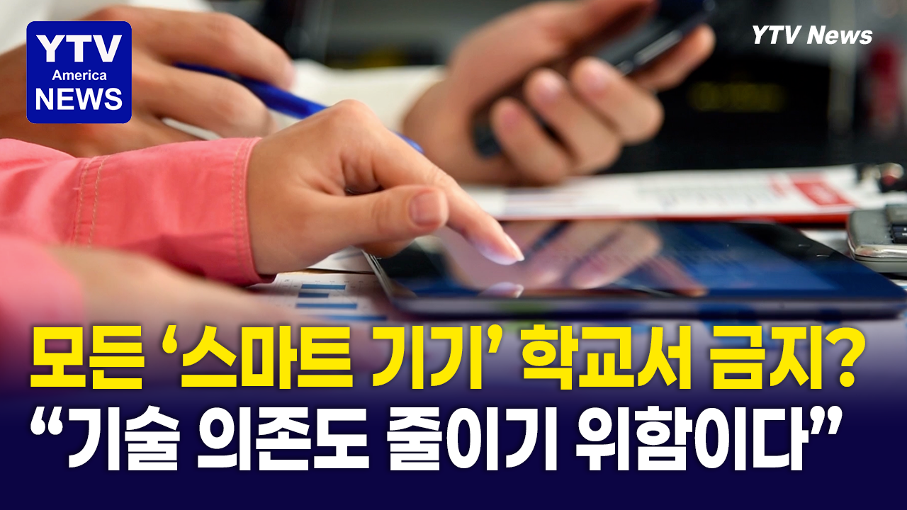 07312026-썸네일_기기.png