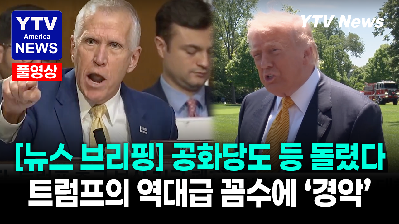 07312026-썸네일_주요뉴스.png