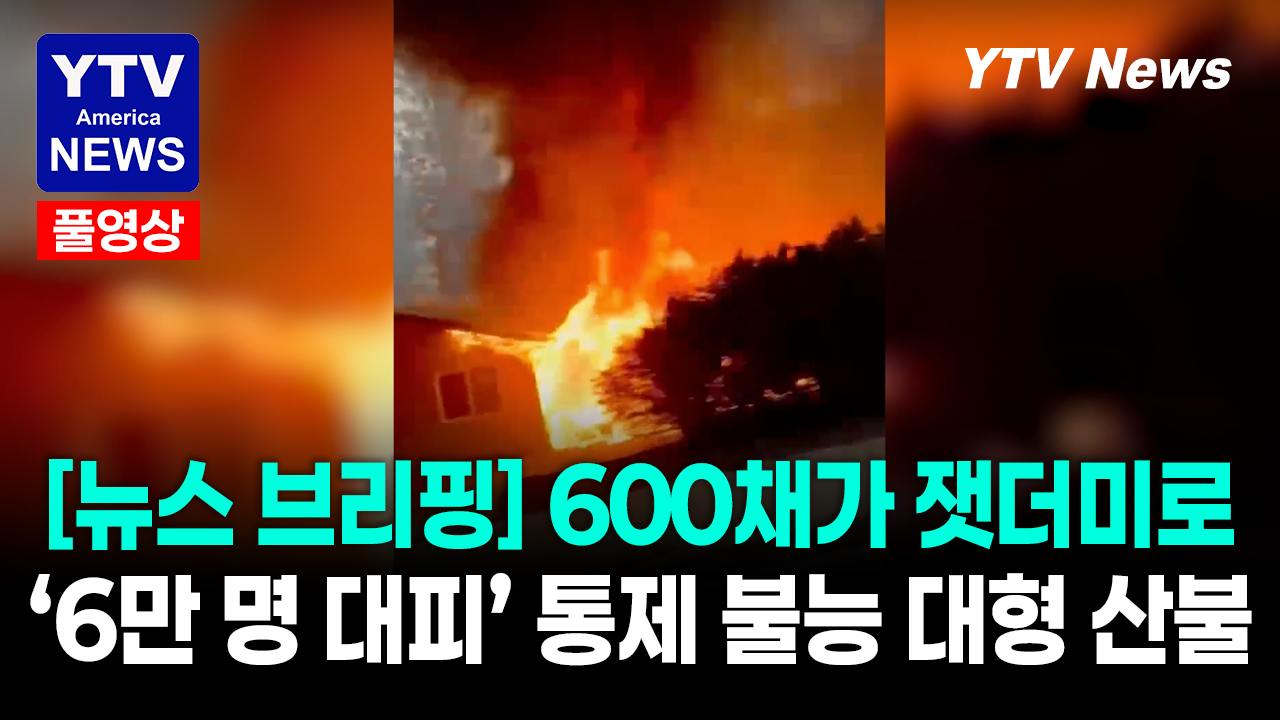 08032026-썸네일_주요뉴스.png