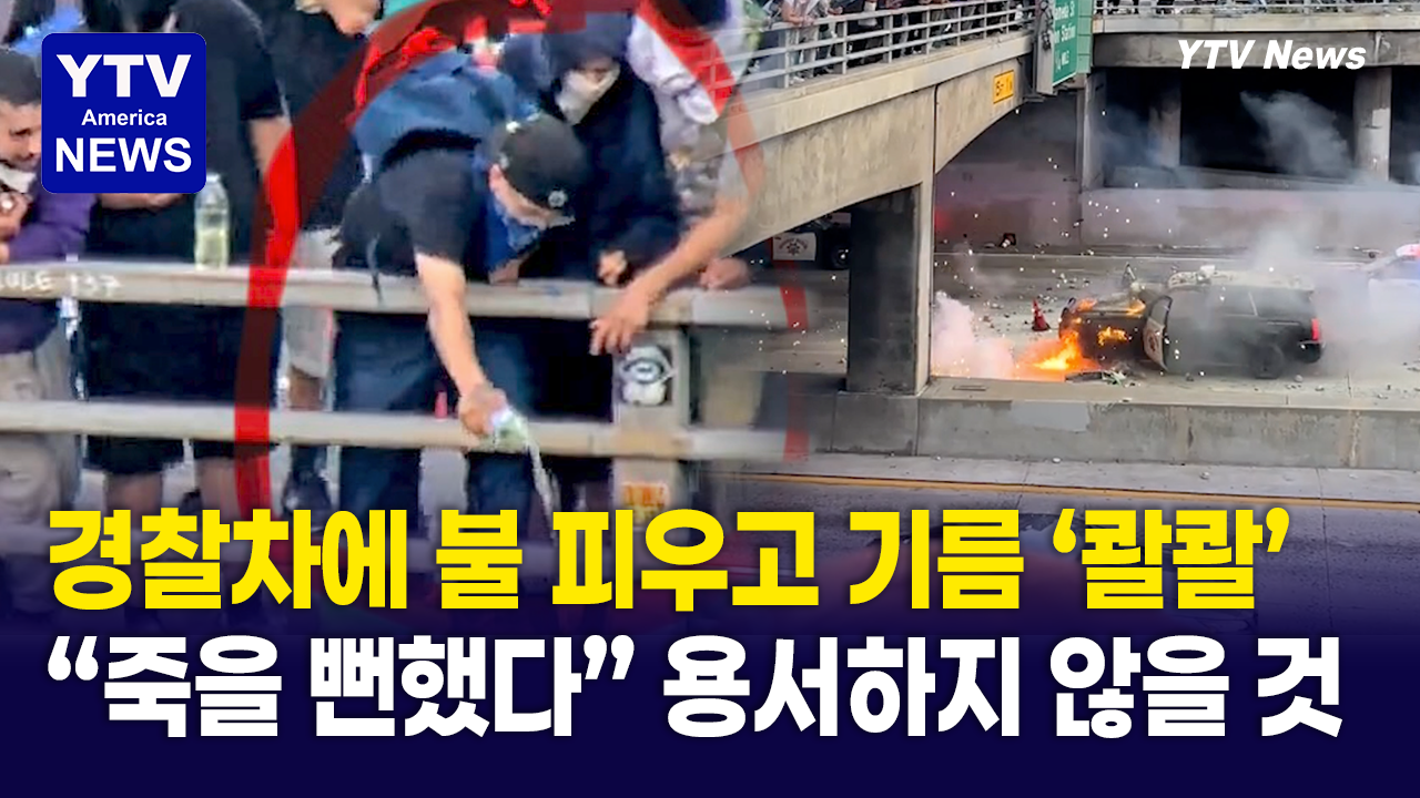 08042026-썸네일_경찰.png