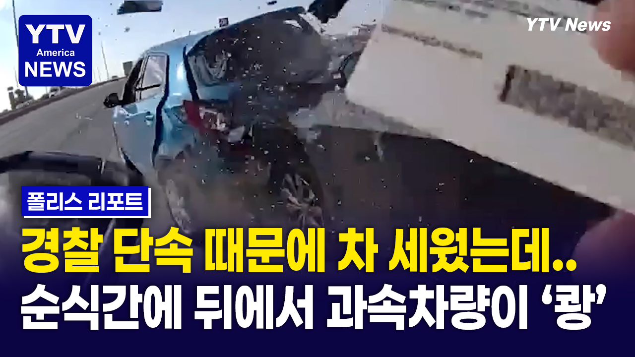08042026-썸네일_쾅.png