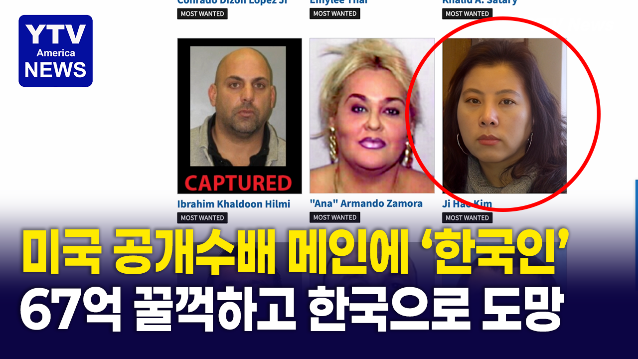 08052026-썸네일_한국인.png