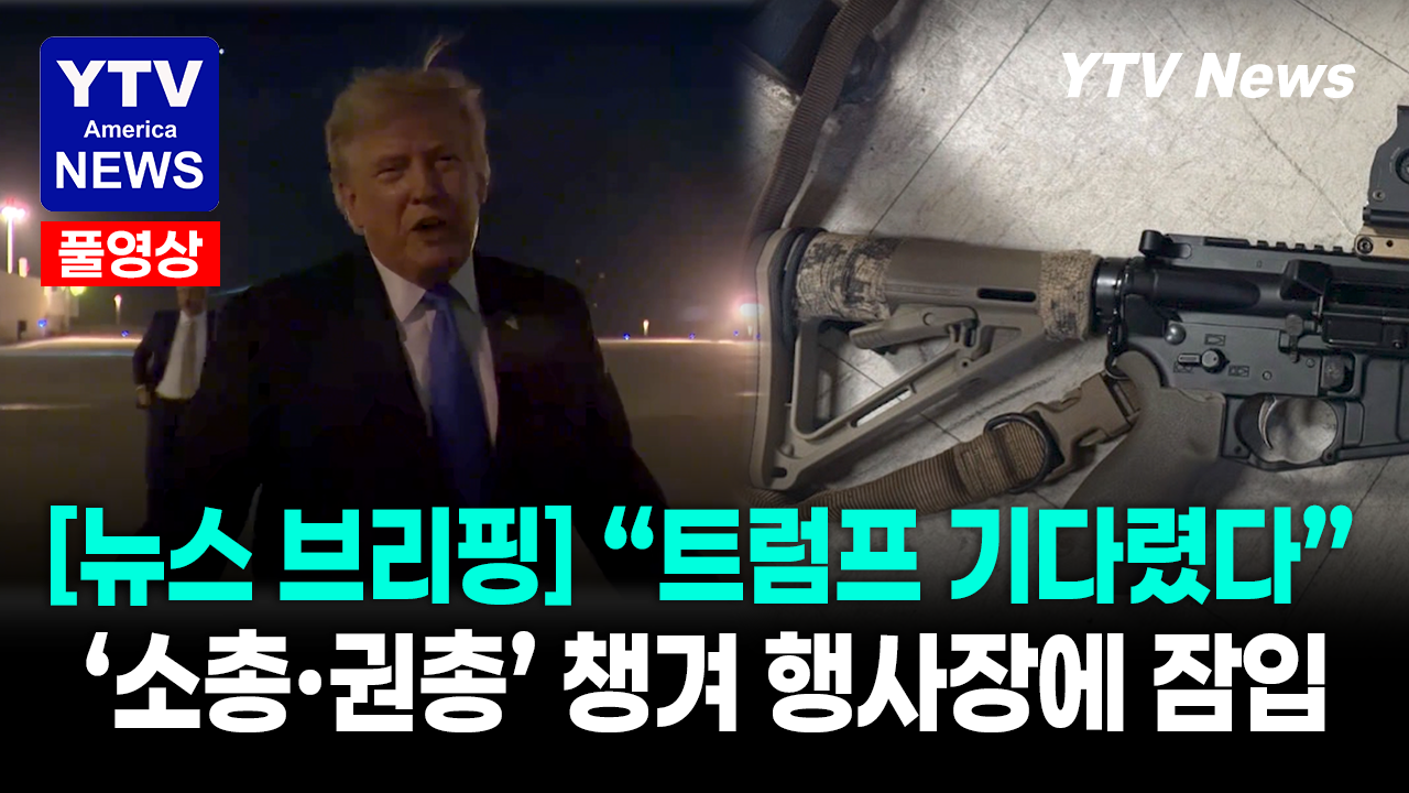 08052026-썸네일_주요뉴스3.png