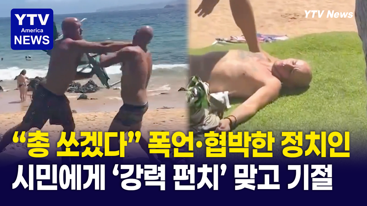 08072026-썸네일_펀치.png