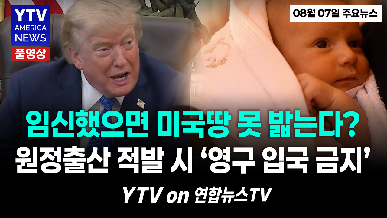 08072026-썸네일_주요2.png