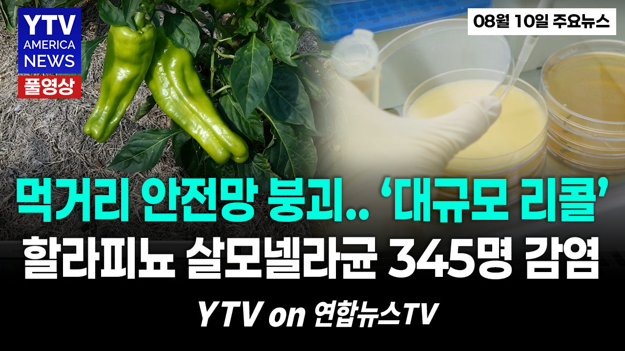 08102026-썸네일_주요뉴스_신버전.png