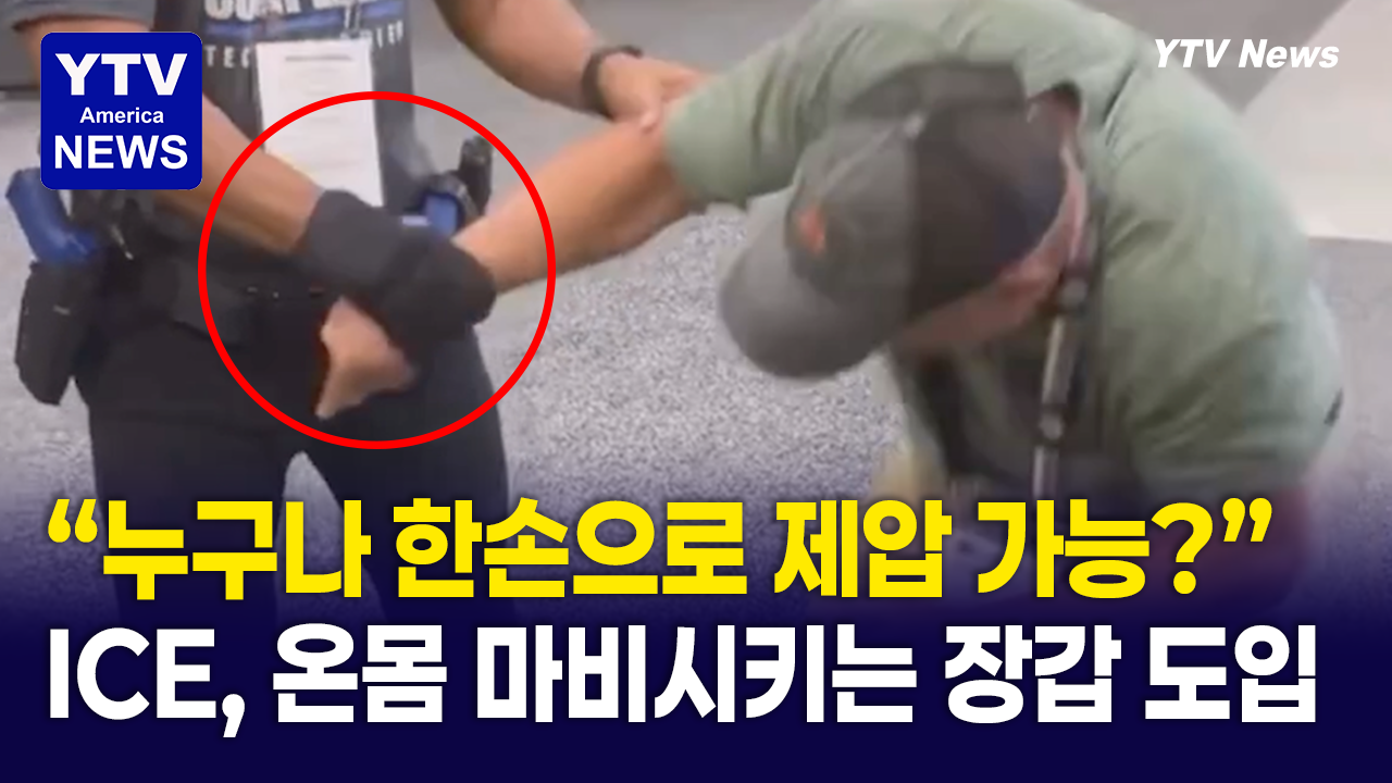 08132026-썸네일_장갑.png