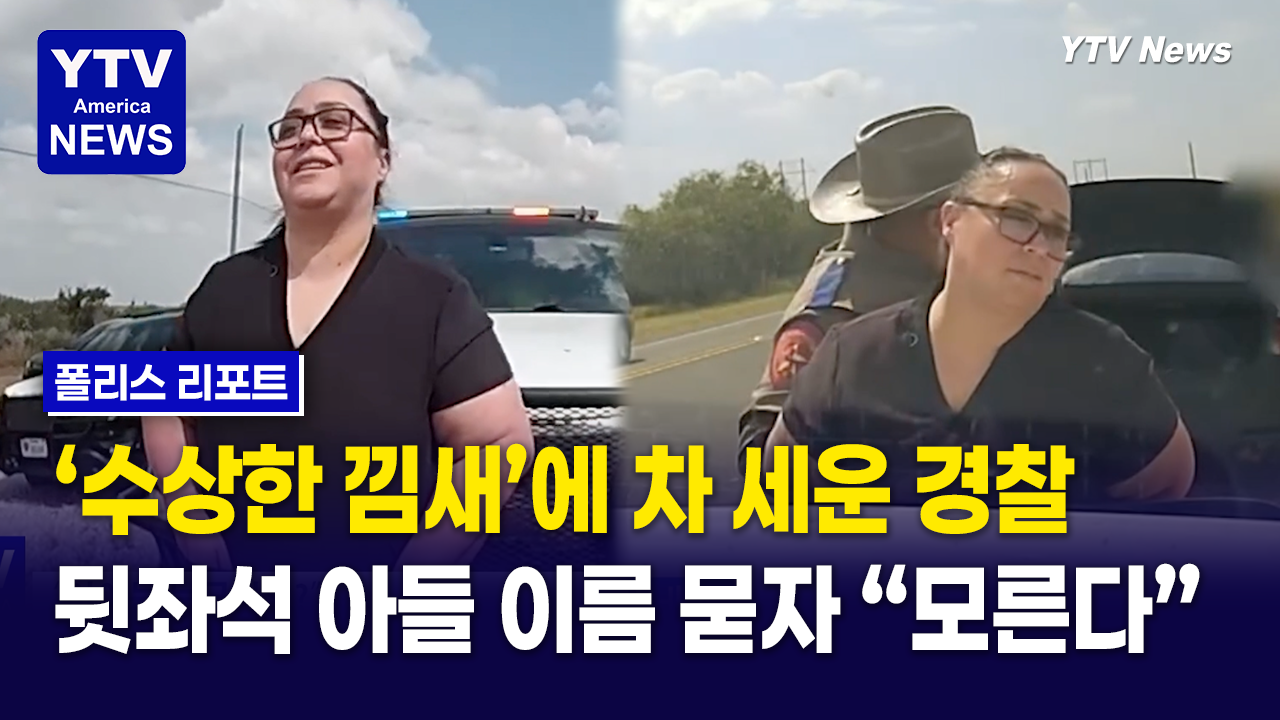 08142026-썸네일_밀입국-수정.png