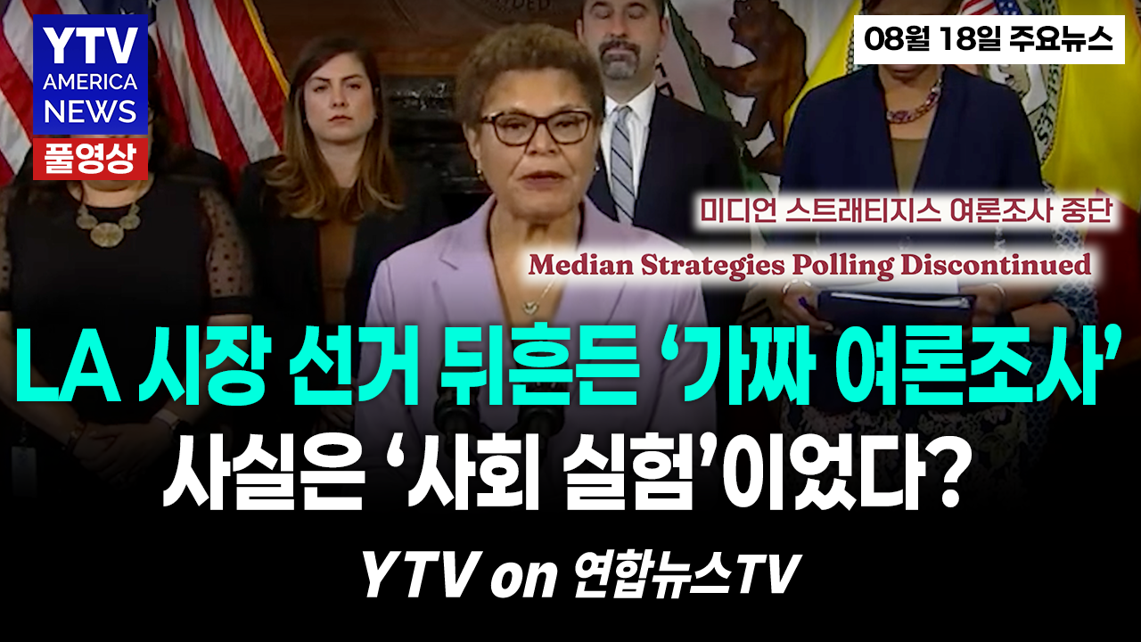 08182026-썸네일_주요뉴스_신버전.png